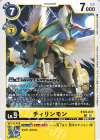  BT22-037 C チィリンモン 