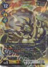  BT22-039 P-SR ウラノスモン(パラレル) 