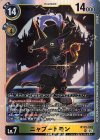  BT22-042 SR ニャブートモン 
