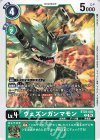  BT22-045 C ウェズンガンマモン 