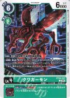  BT22-047 C クワガーモン 