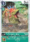  BT22-049 U ベジーモン 