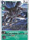  BT22-051 C オオクワモン 