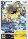  BT22-054 U ハグルモン 