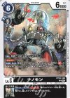  BT22-060 C ナノモン 