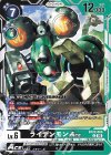  BT22-066 U ライデンモンACE 