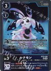  BT22-069 R ルナモン 
