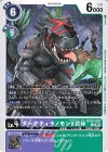  BT22-070 C ダークティラノモンX抗体 