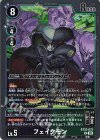  BT22-075 R フェイクモン 