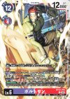  BT22-078 U ボルトモン 
