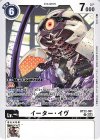  BT22-081 U イーター・イヴ 