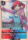  BT22-084 SR 白峰ノキア 