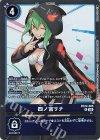  BT22-085 R 四ノ宮リナ 