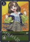  BT22-088 R 城之崎有紗 