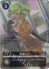  BT22-090 P-R 岸部リエ(パラレル) 