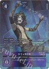  BT22-092 P-U ジミィKEN(パラレル) 