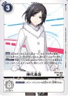  BT22-094 U 神代勇吾 