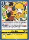  BT22-097 C 心の音楽 