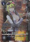  BT22-101 P-SEC 暮海杏子(パラレル) 