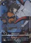  BT22-091 SP 真田アラタ(パラレル/SP) 