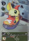 BT22-029 P-C シューモン(パラレル/BT22BOX購入特典パック) 