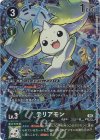  BT22-043 P-U テリアモン(パラレル/BT22BOX購入特典パック) 