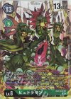 EX3-045 P-SR ヒュドラモン(パラレル)