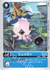  EX6-002 C ピョコモン 