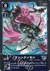 EX6-014 R ファンクンモン