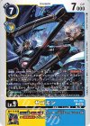 EX6-024 C サゴモン