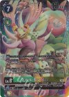  EX6-035 P-SR ケルビモンACE(パラレル) 
