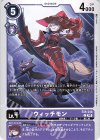  EX6-048 C ウィッチモン 