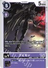  EX6-049 U デビモン 