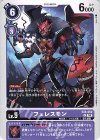 EX6-050 U フェレスモン