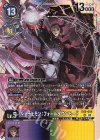  EX6-054 SR ルーチェモン：フォールダウンモード 