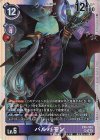  EX6-059 SR バルバモン 