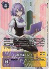  EX6-074 SEC 御神楽ミレイ 