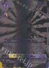 EX6-029 SP マスティモンACE(パラレル/SP)