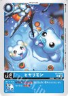 EX7-002 C ヒヤリモン 
