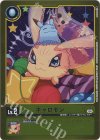 EX7-003 P-U キャロモン(パラレル)