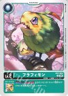 EX7-004 U フラフィモン 