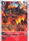  EX7-009 C ラヴォーボモン 