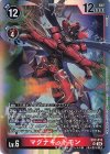  EX7-013 SR マグナキッドモン 