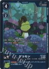  EX7-018 P-U ゲコモン(パラレル) 