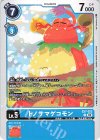  EX7-022 U トノサマゲコモン 