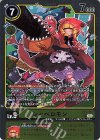  EX7-027 R シャペロモン 