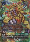 EX7-029 P-SR サーベルレオモンACE(パラレル)