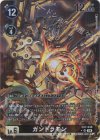  EX7-048 P-SR ガンドラモン(パラレル) 