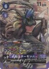  EX7-059 P-SR ベルスターモンACE(パラレル) 