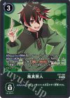  EX7-064 R 風真照人 